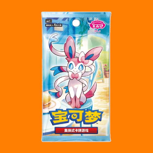 Gem Pack Vol 2 SINGLE PACK - Simplified Chinese