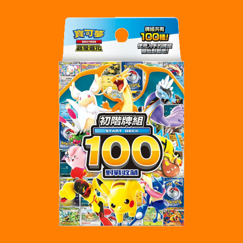 Starter Deck 100 - CHINESE