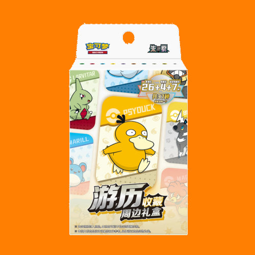 Chinese 151 Blind Mini Tin