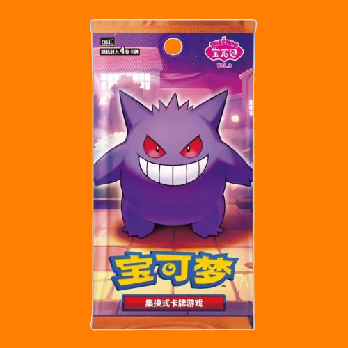 Gem Volume 3 - Chinese Booster SINGLE PACK