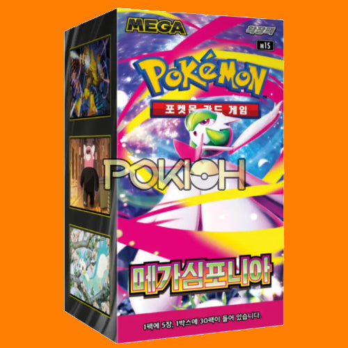 Mega Symphonia KOREAN Booster Box