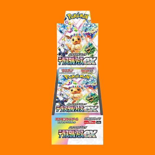 terrestrial festival booster box - Japanese