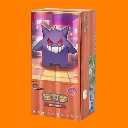 Gem Volume 3 - Chinese Booster Box