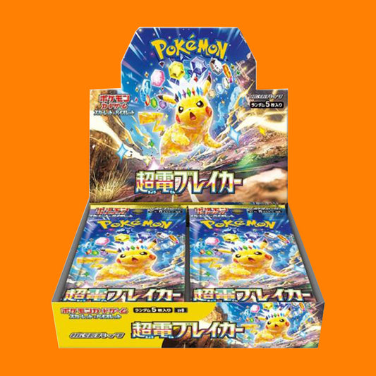 Super Electric Breaker Booster Box Jap - SV8